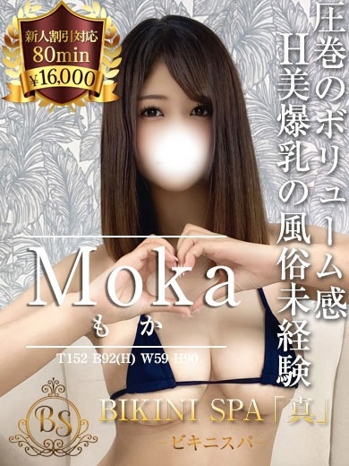 もか【完未・爆乳Hカップの衝撃】 プロフィール画像