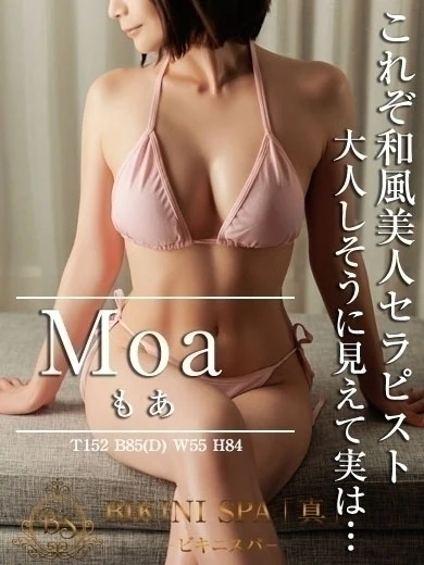 もあ プロフィール画像