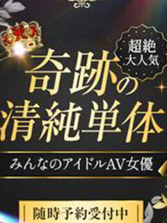 みなみ プロフィール画像