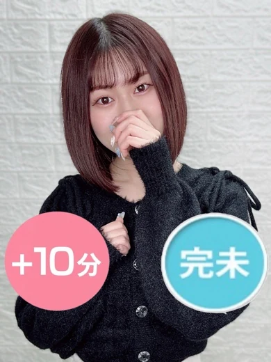 蒲田うみ プロフィール画像