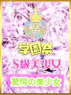 りな