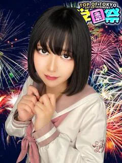 りむ