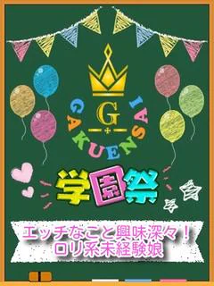 かや