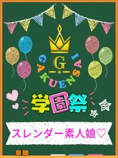のあ