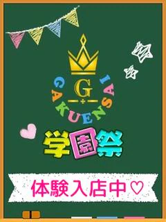 せな