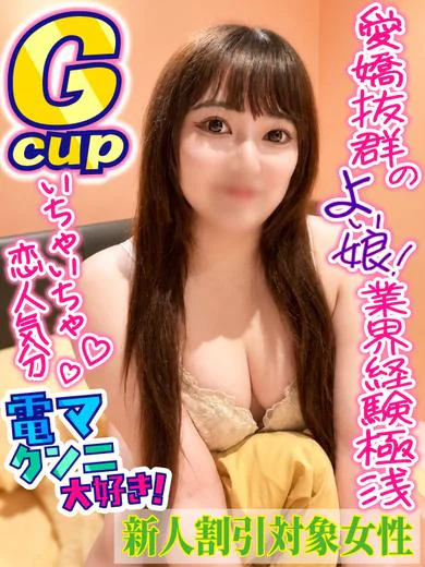 たえ プロフィール画像