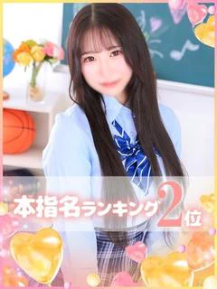 すい