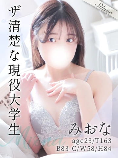 みおな プロフィール画像