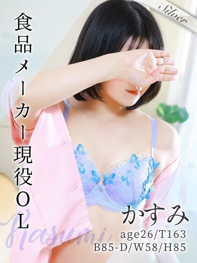 かすみ プロフィール画像