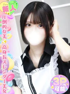 若葉のあ
