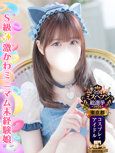 白石ゆま プロフィール画像