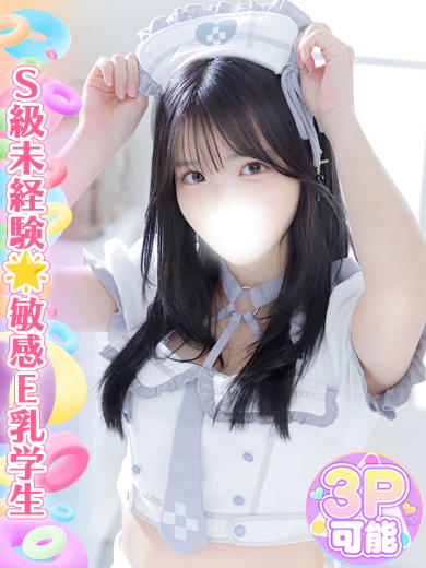 北条すずか プロフィール画像
