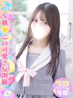 新垣あすか
