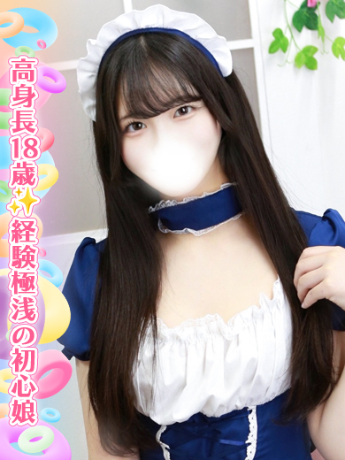 水嶋ほの プロフィール画像
