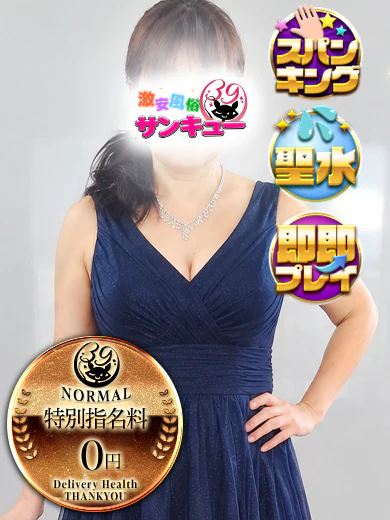 りなこ プロフィール画像