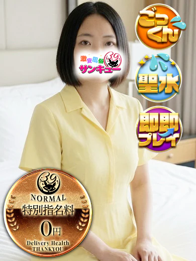 まゆの プロフィール画像
