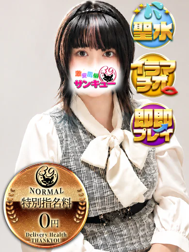るうな プロフィール画像