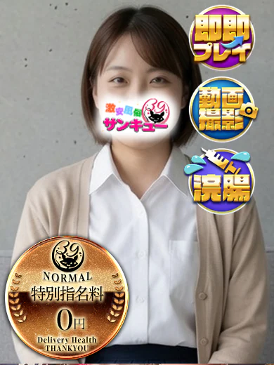 ゆま プロフィール画像