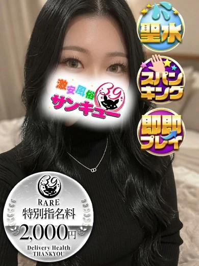 みは プロフィール画像