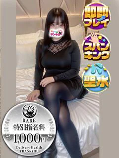 ひめか