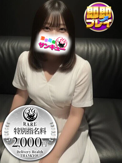 はんな プロフィール画像