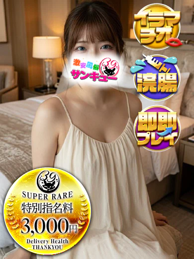 のえる プロフィール画像