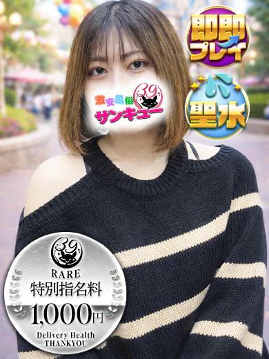 ゆうな プロフィール画像