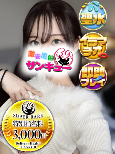 みき プロフィール画像