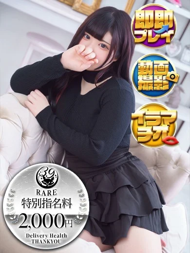 なな プロフィール画像