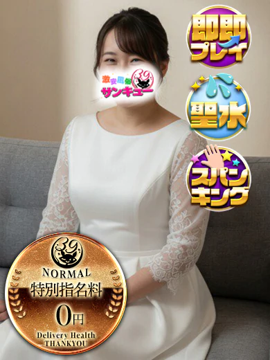 さゆり プロフィール画像