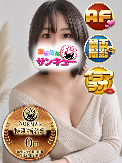 りみ プロフィール画像