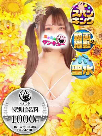 くろみ プロフィール画像