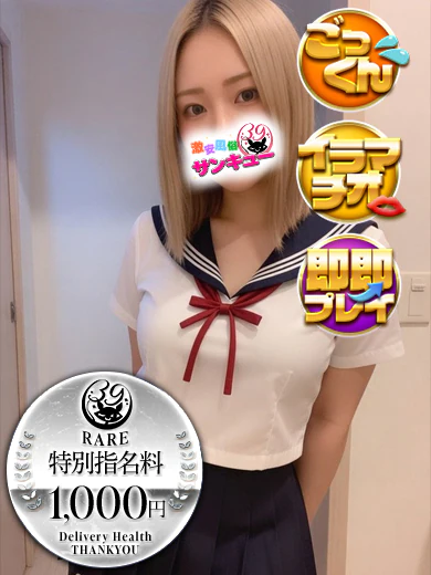 あゆ プロフィール画像
