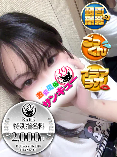 ある プロフィール画像