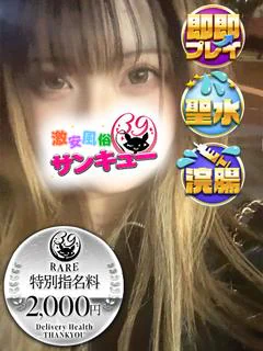 まりの