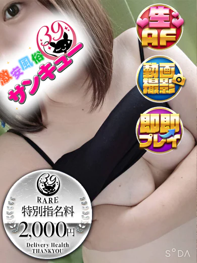 ひめの プロフィール画像