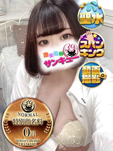 ひなぎく プロフィール画像