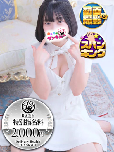 るあ プロフィール画像