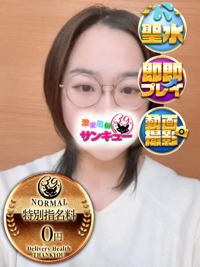 ひるだ プロフィール画像