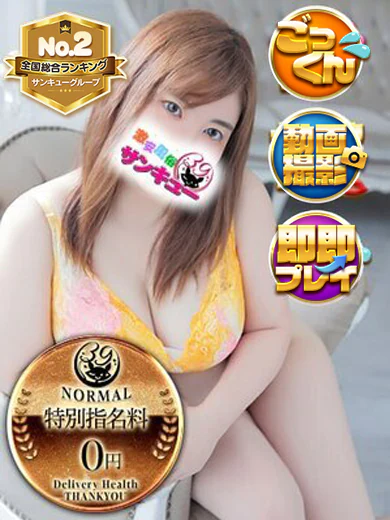 りか プロフィール画像