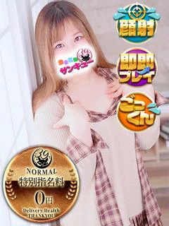 せあ