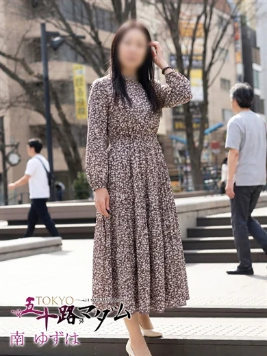 南 ゆずは プロフィール画像