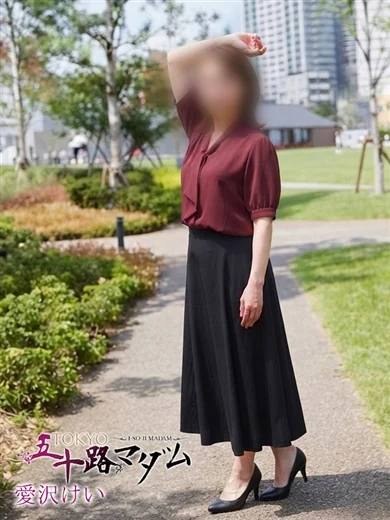 愛沢けい プロフィール画像