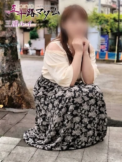 三浦ルイ プロフィール画像