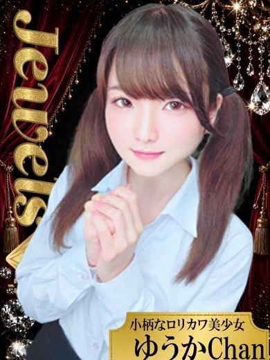 ゆうか プロフィール画像