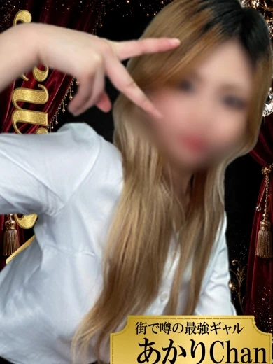 あかり プロフィール画像