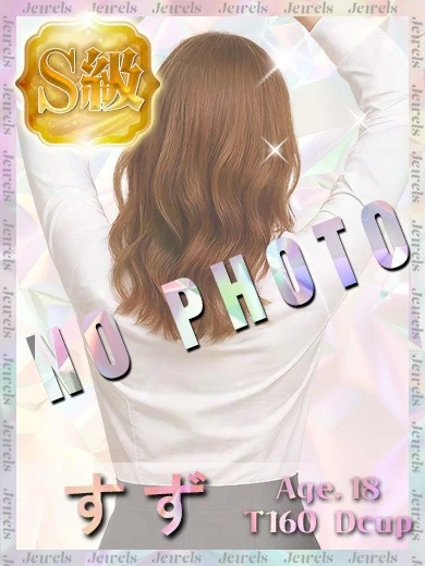 すず プロフィール画像