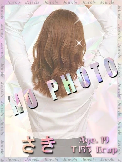 さき プロフィール画像