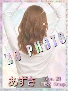 あずさ