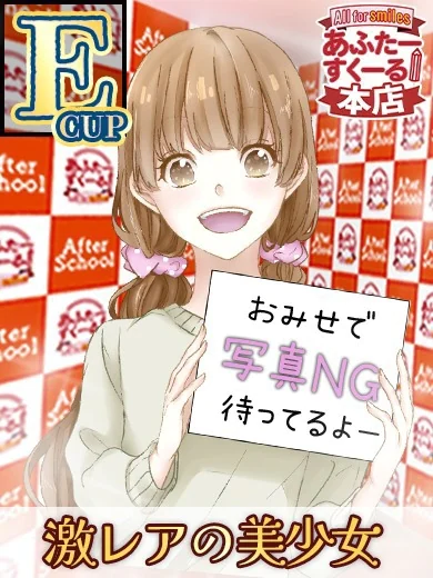 まこ プロフィール画像